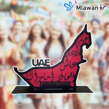 UAE National Day Stand with Engraved Quotes and QR Code