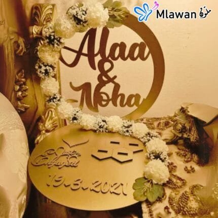 Elegant wedding stand with couple's names and wedding date