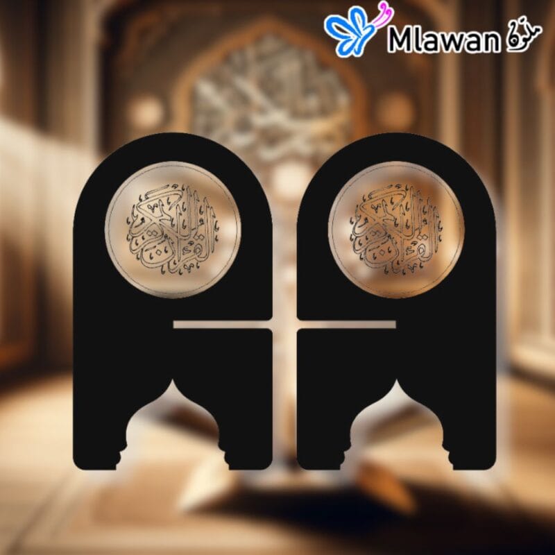 Customizable wooden Quran stand with engraving