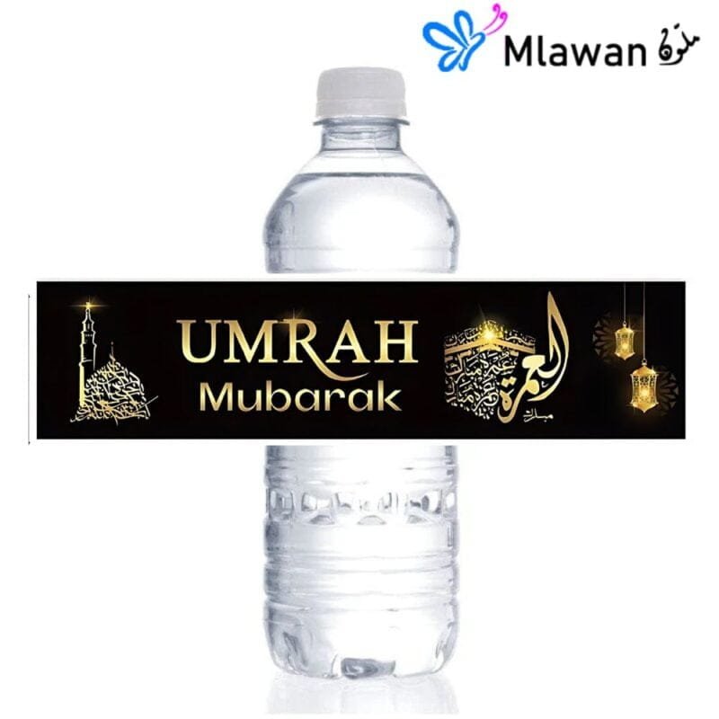 Black-themed "Umrah Mubarak" bottle of water