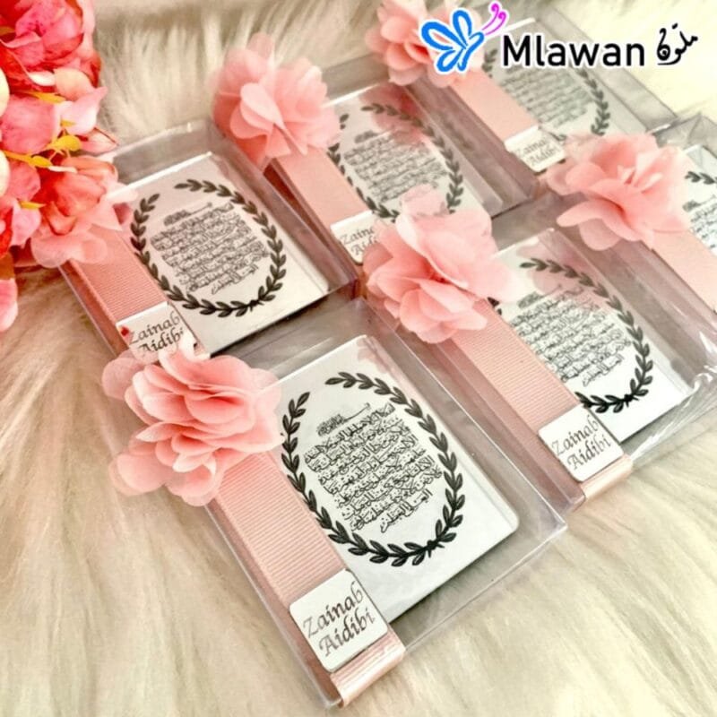 Gold Ayat Al Kursi mirror plaque with name tag for special occasions