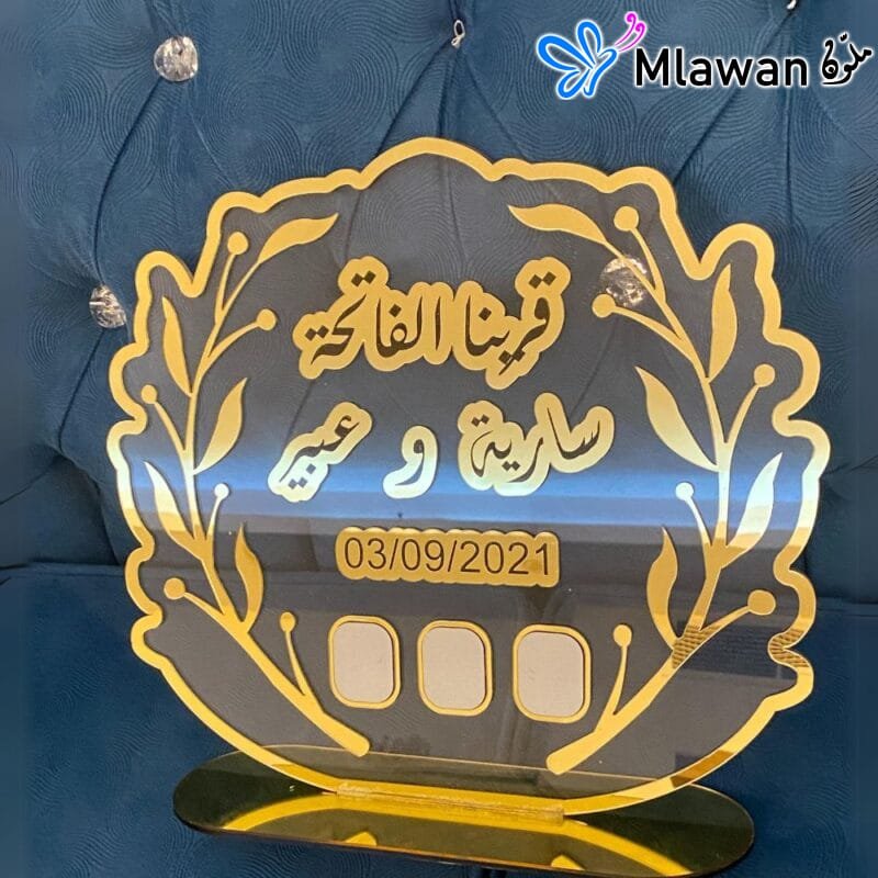 Custom acrylic wedding sign with names and date
