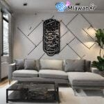 Elegant Quranic wall art featuring "إِنَّا فَتَحْنَا لَكَ فَتْحًا مُّبِينًا" in Arabic calligraphy.