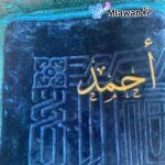 luxurious Islamic prayer rug with non-slip backing