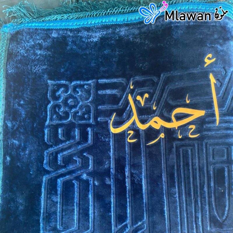 luxurious Islamic prayer rug with non-slip backing