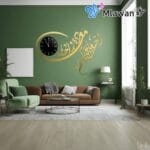 wa ja3alna bainakum mawaddah wa rahma' quote