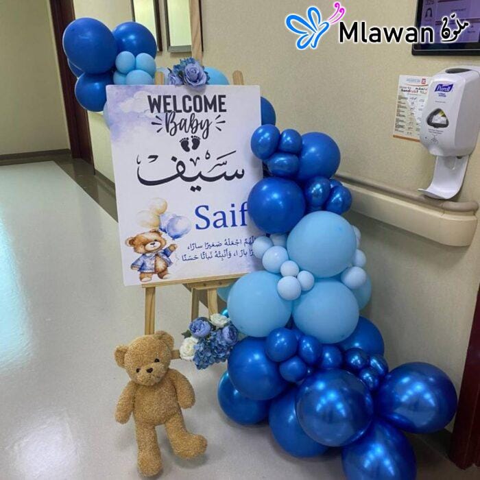 Personalized Baby Name Balloon Easel Decor Hospital Room Setup Teddy Door Sign.