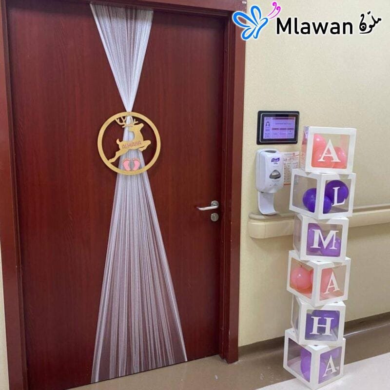 هدايا مواليد فخمة بالونات مواليد دبي استقبال مستشفى فخم - بالونات اسم مولود جديد ديكور استقبال المستشفى مع حامل تيدي ولافتة باب مخصصة دبي الشارقة أبوظبي زينة استقبال ولادة