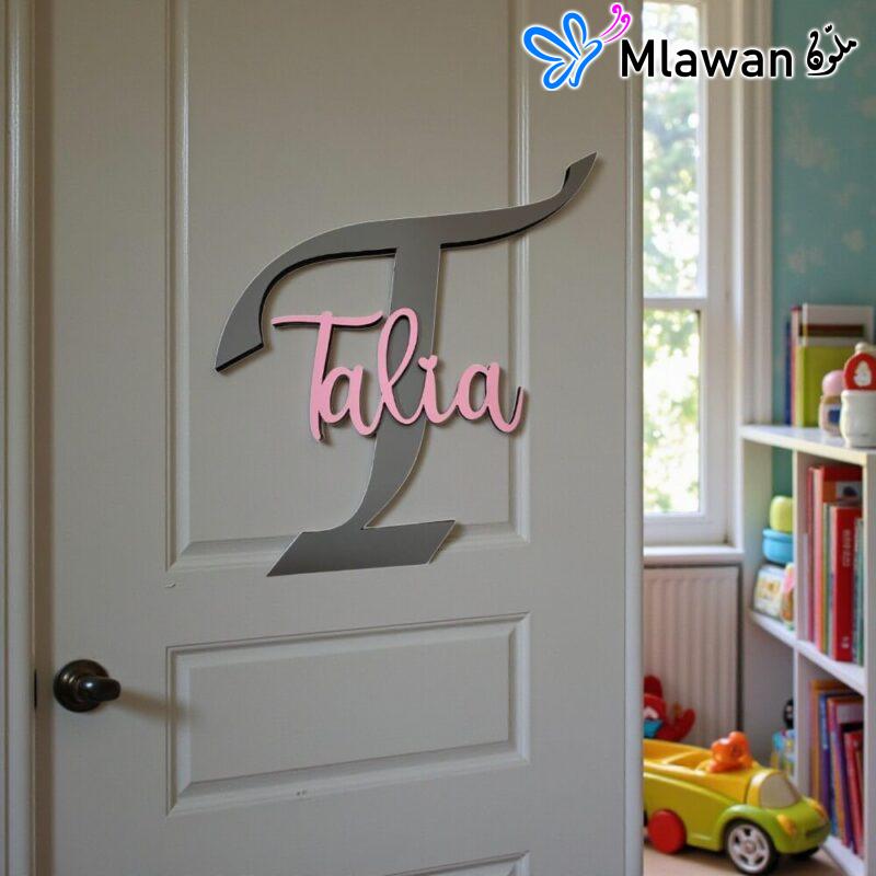 Personalized name sign welcome