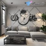 arabic calligraphy wall art