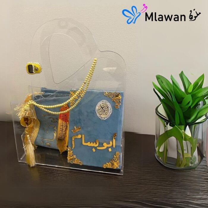 Acrylic Quran Gift Set with Engraved Name