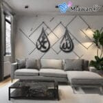 allah-muhammad-acrylic-wall-art