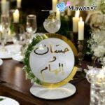 Personalized Bakhoor Burners