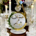 personalized incense burner
