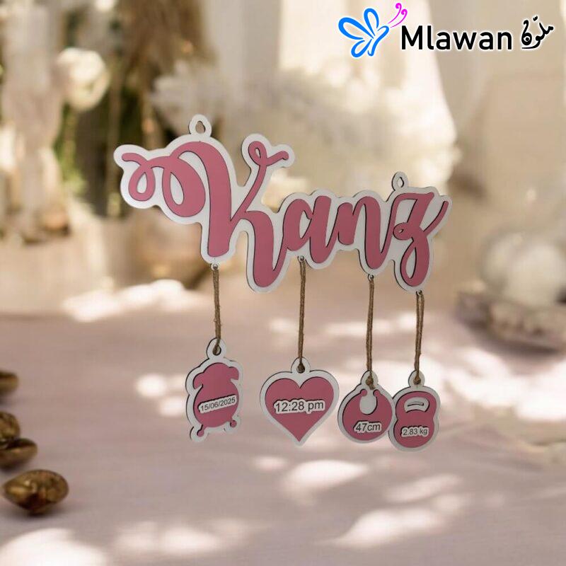 Trendy 3D wooden birth announcement