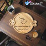 صينية قهوة خشب هدية قهوة شخصية - تبرد قهوتك اذا غفلت عنها