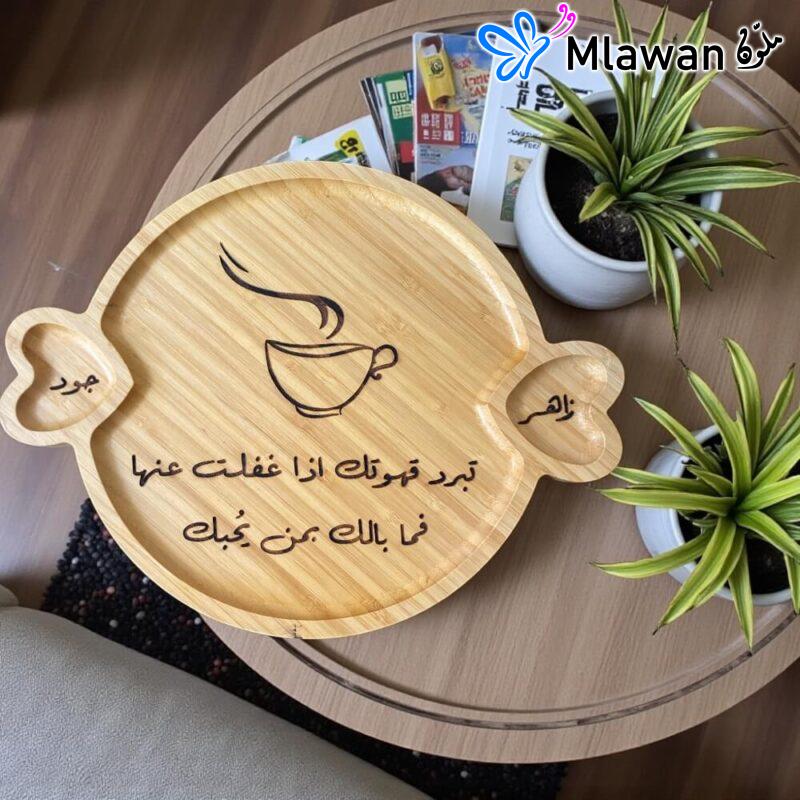 Personalized bamboo coffee tray - Personalized Bamboo Coffee Tray Engraved Arabic Quote & Names