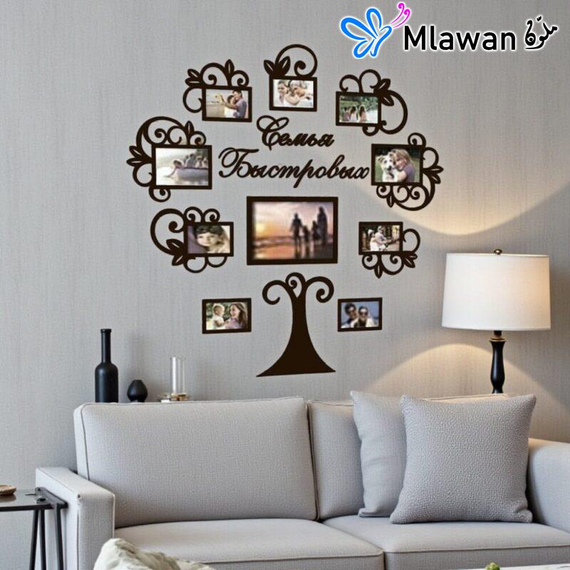Family tree photo frame - best wall art decoration
