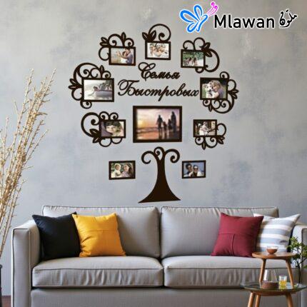 Decorate Wall Family Tree Photo Frame