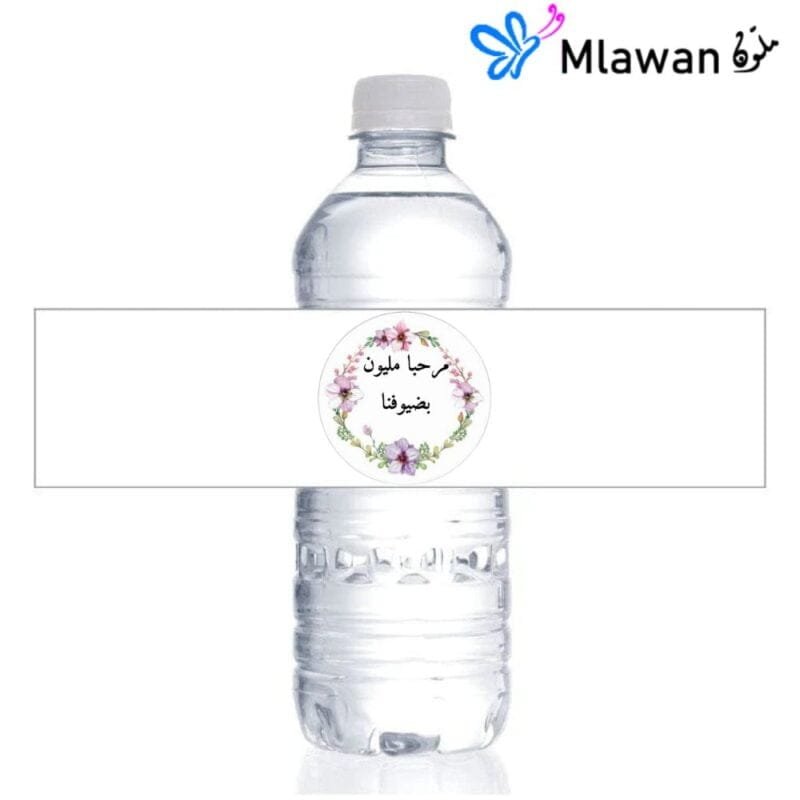 مرحبا مليون بضيوفنا on clear bottle water for engagement parties