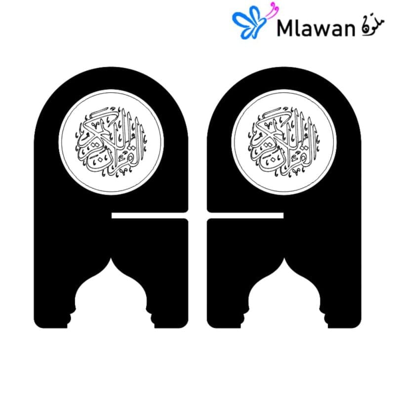 High-quality Quran holder for Ramadan, Hajj, Eid