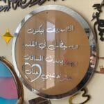 Silver mirror acrylic plaque perfect for friendship gifts