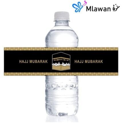 Hajj Mubarak bottle black color