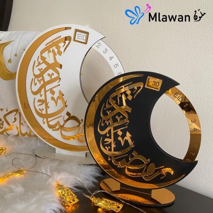 Calendar with gold lettering