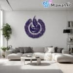 Large Qul A'uzu Bi Rabbin Nas wooden wall art for home decoration