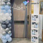 Hospital Baby Decoration Service