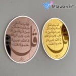 Baby shower decor Ayatul Kursi