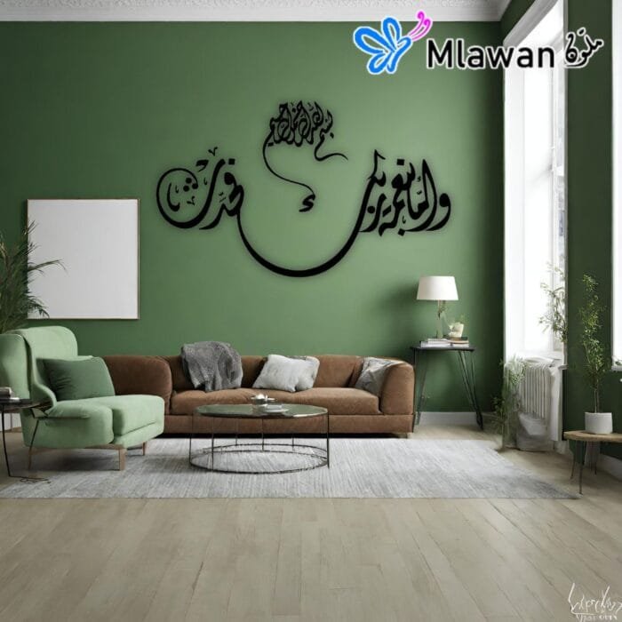 luxurious wall islamic art calligraphy