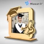 customizable-graduation-photo-frame