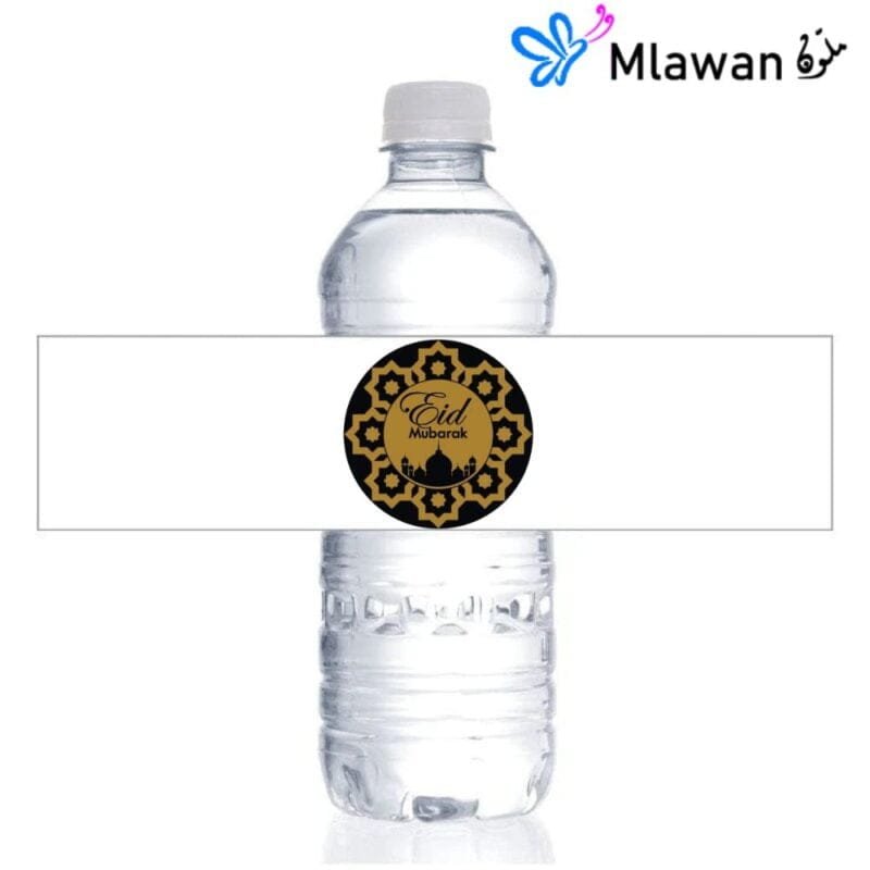 Eid Mubarak sticker for water bottle