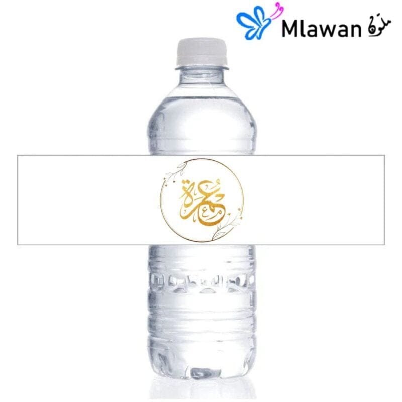 "عمرة" labeled bottled water for Umrah returnees