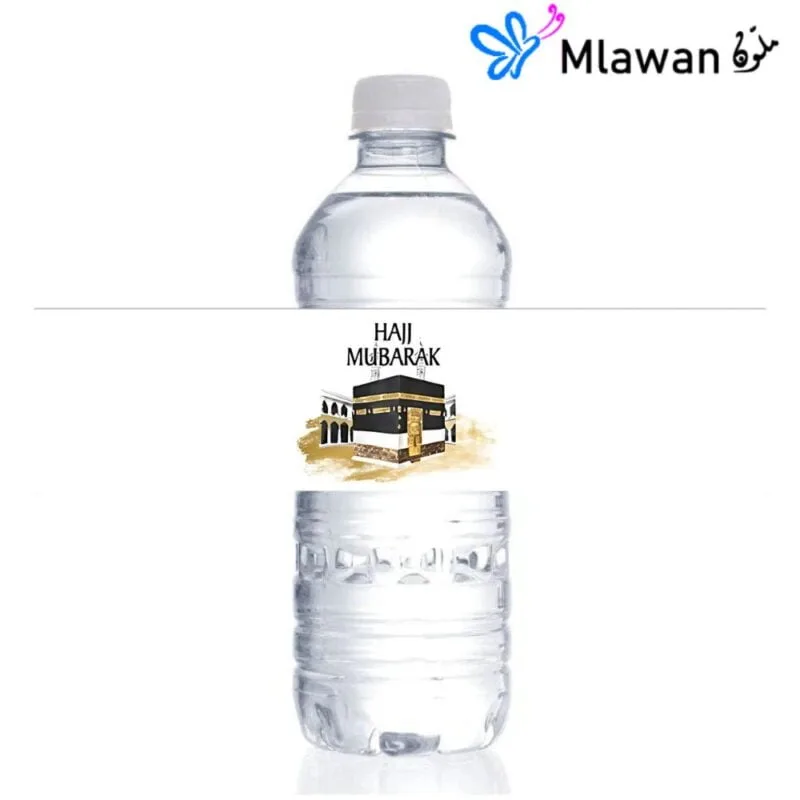 Elegant Kabba design on Haj Mubarak water bottle