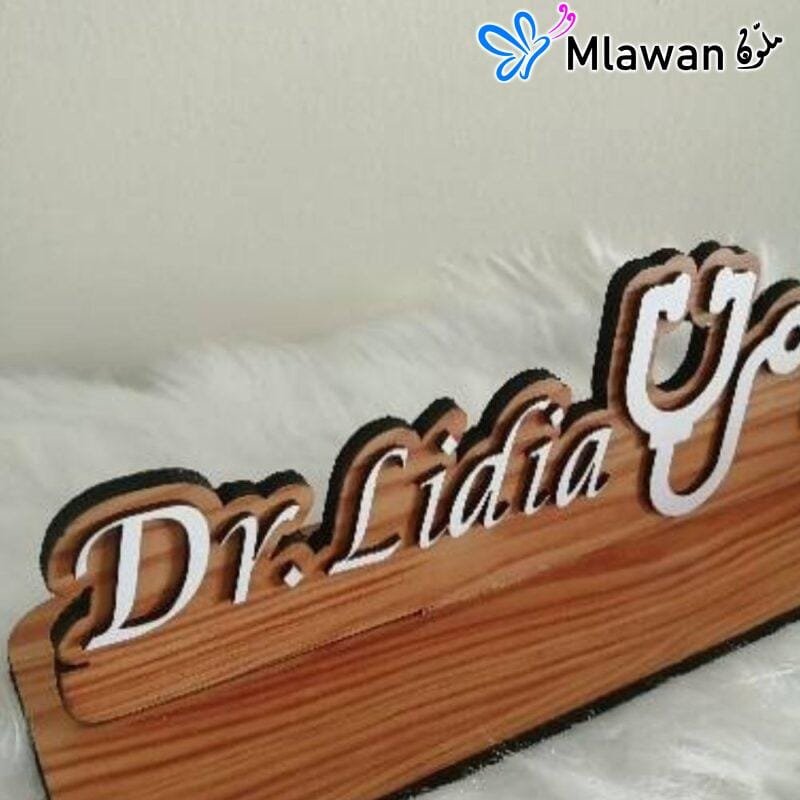 Personalized wooden doctor desk name plate in Arabic and English