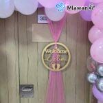 personalized baby name banner for hospital room