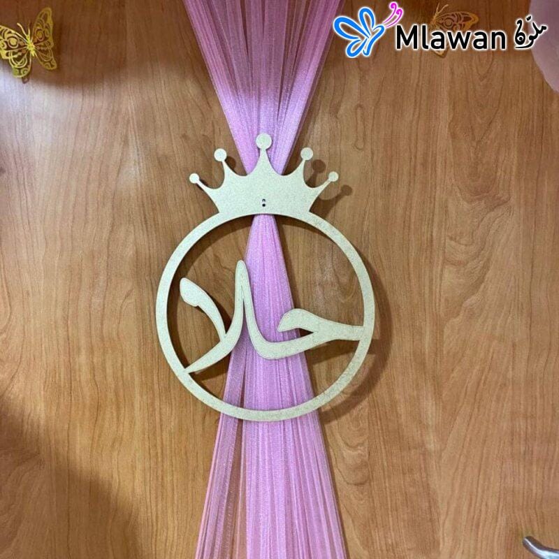 Elegant door sign decoration for baby boy hospital rooms