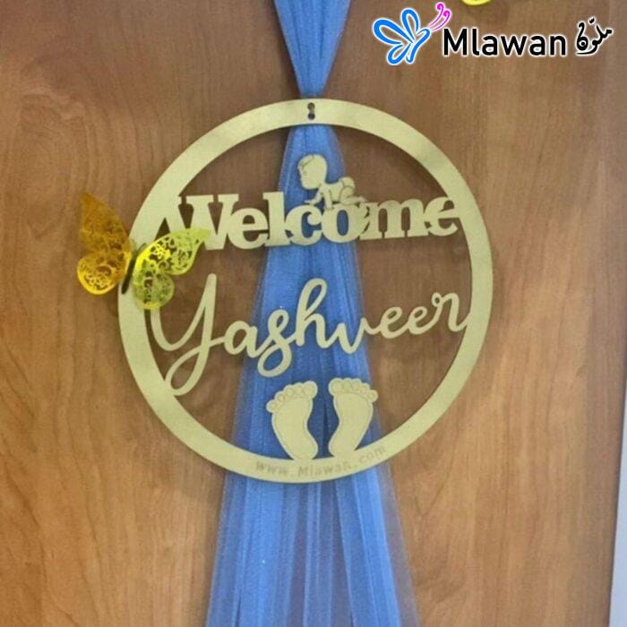 تنسيق مواليد فخم الزهراء استقبال تزيين استقبال مستشفى