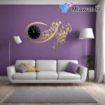 Arabic calligraphy wall decor