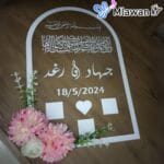 عقد اكريليك بتصميم مخصص