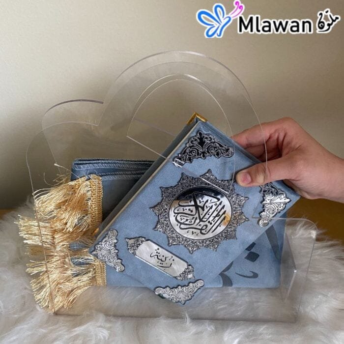 Unique personalized Quran and beautifully designed prayer mat