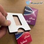 High-Quality Wooden Gift Card