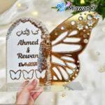Butterfly Fingerprint Wedding Sign - بورد البصمة كتبنا الكتاب