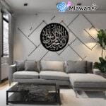 Circular Islamic wall art featuring لا إله إلا الله محمد رسول الله in elegant Arabic calligraphy