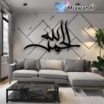 islamic wall art alhamdulillah decor with intricate calligraphy