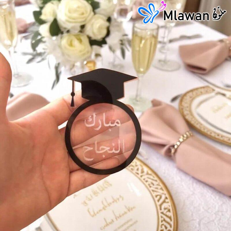 توزيعات تخرج فاخرة وأنيقة - "توزيعات تخرج مميزة: شوكولاتة تخرج باسم الخريج"