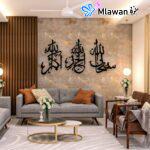 Islamic art daily inspiration