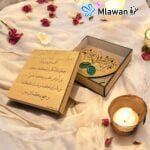 wedding ring holder with symbolic olive branch design